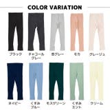 子供服 レギンス リブ | PlusNao | 詳細画像5