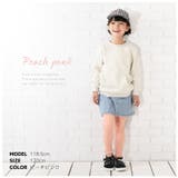 子供服 裾メロウレギンス リブレギンス | PlusNao | 詳細画像11 