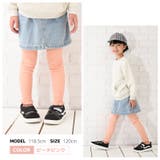 子供服 裾メロウレギンス リブレギンス | PlusNao | 詳細画像12 