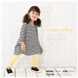 子供服 裾メロウレギンス リブレギンス | PlusNao | 詳細画像13 