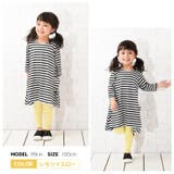 子供服 裾メロウレギンス リブレギンス | PlusNao | 詳細画像14 