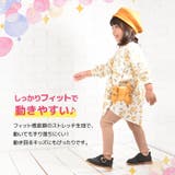 子供服 裾メロウレギンス リブレギンス | PlusNao | 詳細画像2 