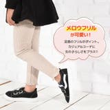 子供服 裾メロウレギンス リブレギンス | PlusNao | 詳細画像3 