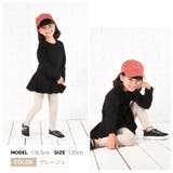 子供服 裾メロウレギンス リブレギンス | PlusNao | 詳細画像8 