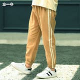 ロングパンツ 長ズボン キッズ | PlusNao | 詳細画像10
