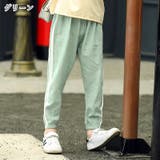 ロングパンツ 長ズボン キッズ | PlusNao | 詳細画像13
