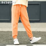 ロングパンツ 長ズボン キッズ | PlusNao | 詳細画像14