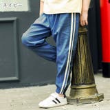 ロングパンツ 長ズボン キッズ | PlusNao | 詳細画像9