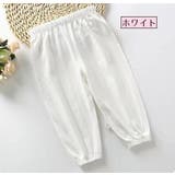 ロングパンツ 長ズボン パジャマ | PlusNao | 詳細画像6 