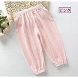 ロングパンツ 長ズボン パジャマ | PlusNao | 詳細画像8 