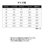 ハーフパンツ ショートパンツ 半ズボン | PlusNao | 詳細画像14 