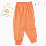 ロングパンツ 長ズボン 子供服 | PlusNao | 詳細画像5 