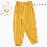 ロングパンツ 長ズボン 子供服 | PlusNao | 詳細画像7 