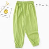 ロングパンツ 長ズボン 子供服 | PlusNao | 詳細画像8 