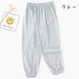 ロングパンツ 長ズボン 子供服 | PlusNao | 詳細画像9 