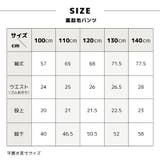 ロングパンツ 裏起毛 長ズボン | PlusNao | 詳細画像19 