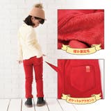 ロングパンツ 裏起毛 長ズボン | PlusNao | 詳細画像4 