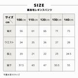 レギンスパンツ 裏起毛 10分丈 | PlusNao | 詳細画像18