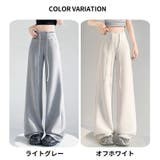 ワイドパンツ ロングパンツ スウェットパンツ | PlusNao | 詳細画像18 