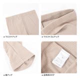 リブレギンス レギンスパンツ レギパン | PlusNao | 詳細画像12 