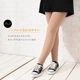 リブレギンス レギンスパンツ レギパン | PlusNao | 詳細画像3 