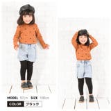 子供服 リブ レギンス | PlusNao | 詳細画像10 