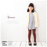 子供服 リブ レギンス | PlusNao | 詳細画像11 