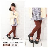 子供服 リブ レギンス | PlusNao | 詳細画像12 