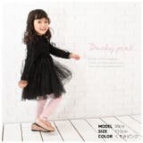 子供服 リブ レギンス | PlusNao | 詳細画像13 