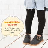 子供服 リブ レギンス | PlusNao | 詳細画像3 