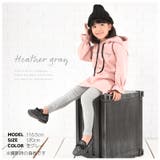 子供服 リブ レギンス | PlusNao | 詳細画像7 