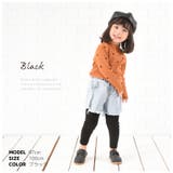 子供服 リブ レギンス | PlusNao | 詳細画像9 