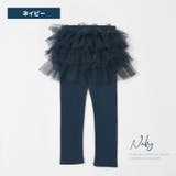 子供服 総チュチュスカッツ チュール | PlusNao | 詳細画像17