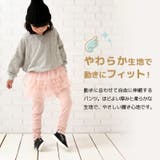 子供服 総チュチュスカッツ チュール | PlusNao | 詳細画像4