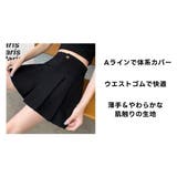 キュロットパンツ キュロットスカート レディース | PlusNao | 詳細画像4