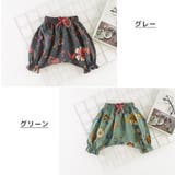 サルエルパンツ アラジンパンツ 長ズボン | PlusNao | 詳細画像7