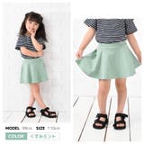 子供服 スカッツ 1分丈 | PlusNao | 詳細画像10