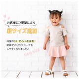 子供服 スカッツ 1分丈 | PlusNao | 詳細画像11