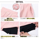 子供服 スカッツ 1分丈 | PlusNao | 詳細画像13