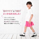 子供服 スカッツ 1分丈 | PlusNao | 詳細画像2