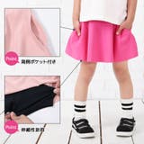 子供服 スカッツ 1分丈 | PlusNao | 詳細画像4