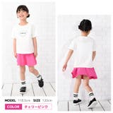 子供服 スカッツ 1分丈 | PlusNao | 詳細画像8