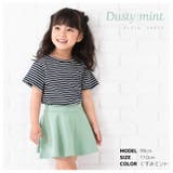 子供服 スカッツ 1分丈 | PlusNao | 詳細画像9