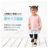 子供服 スカッツ 6分丈 | PlusNao | 詳細画像11