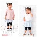子供服 スカッツ 6分丈 | PlusNao | 詳細画像12