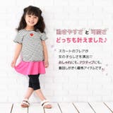子供服 スカッツ 6分丈 | PlusNao | 詳細画像2