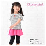 子供服 スカッツ 6分丈 | PlusNao | 詳細画像9