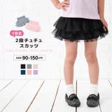 チュチュスカッツ 1分丈 2段チュチュ | PlusNao | 詳細画像1
