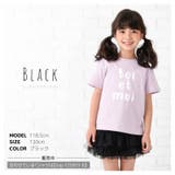 チュチュスカッツ 1分丈 2段チュチュ | PlusNao | 詳細画像11