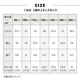 チュチュスカッツ 1分丈 2段チュチュ | PlusNao | 詳細画像14